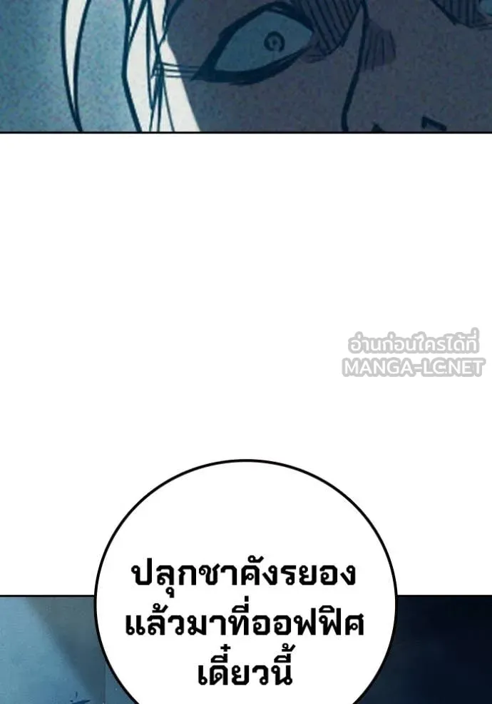 Juvenile Prison เยาวชนคนคุก - หน้า 185