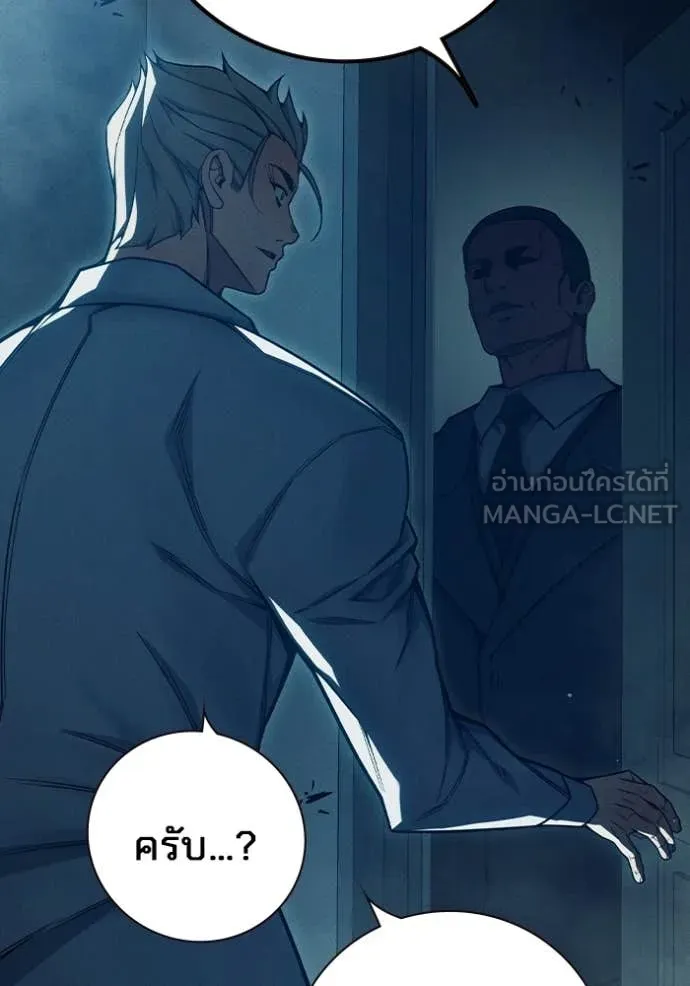 Juvenile Prison เยาวชนคนคุก - หน้า 186