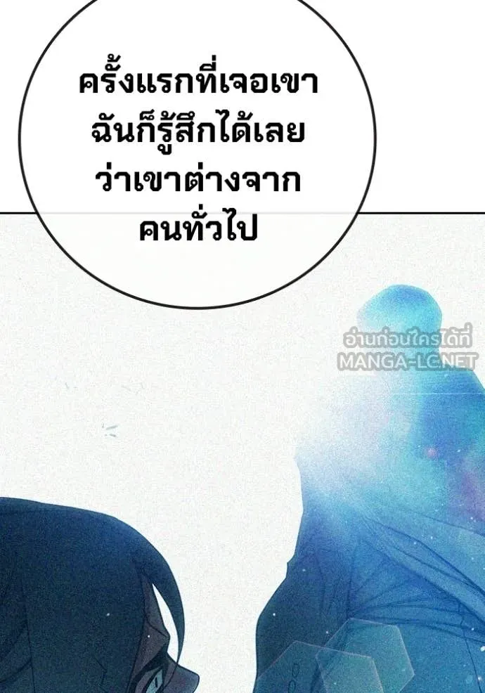 Juvenile Prison เยาวชนคนคุก - หน้า 22