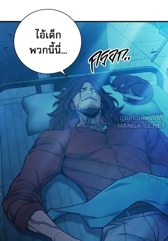 Juvenile Prison เยาวชนคนคุก - หน้า 232