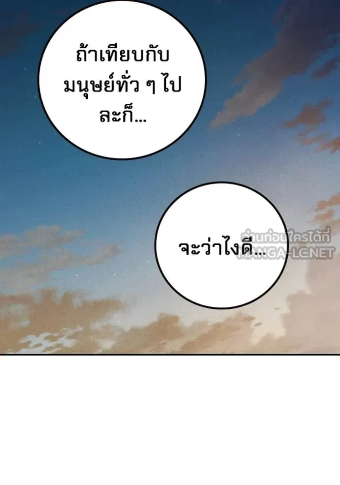Juvenile Prison เยาวชนคนคุก - หน้า 34
