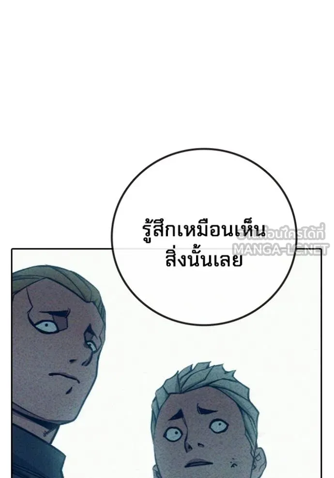 Juvenile Prison เยาวชนคนคุก - หน้า 35