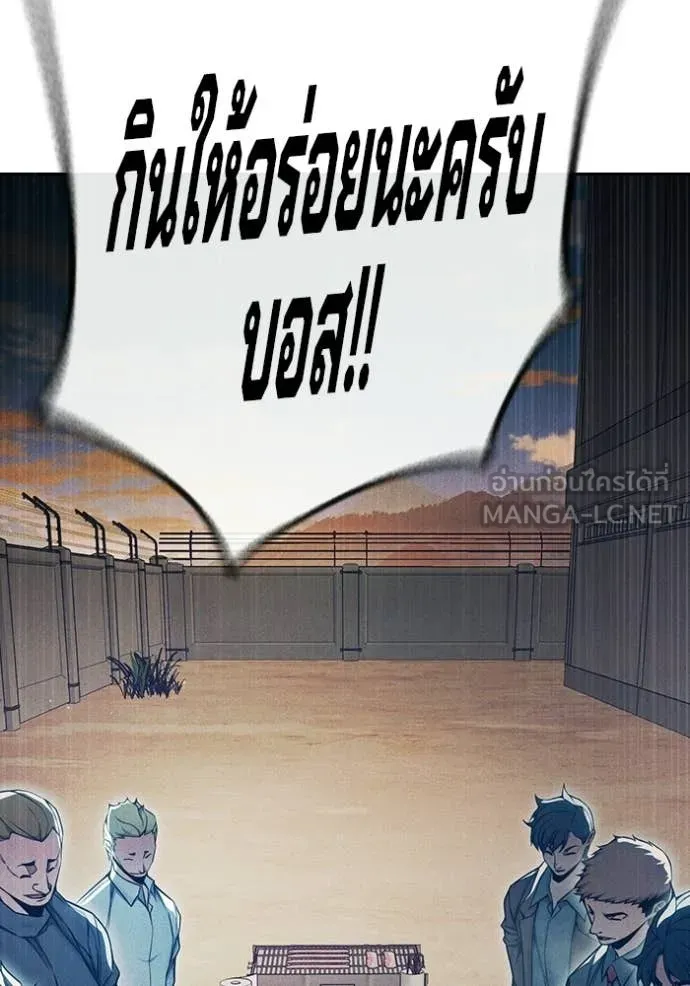 Juvenile Prison เยาวชนคนคุก - หน้า 5