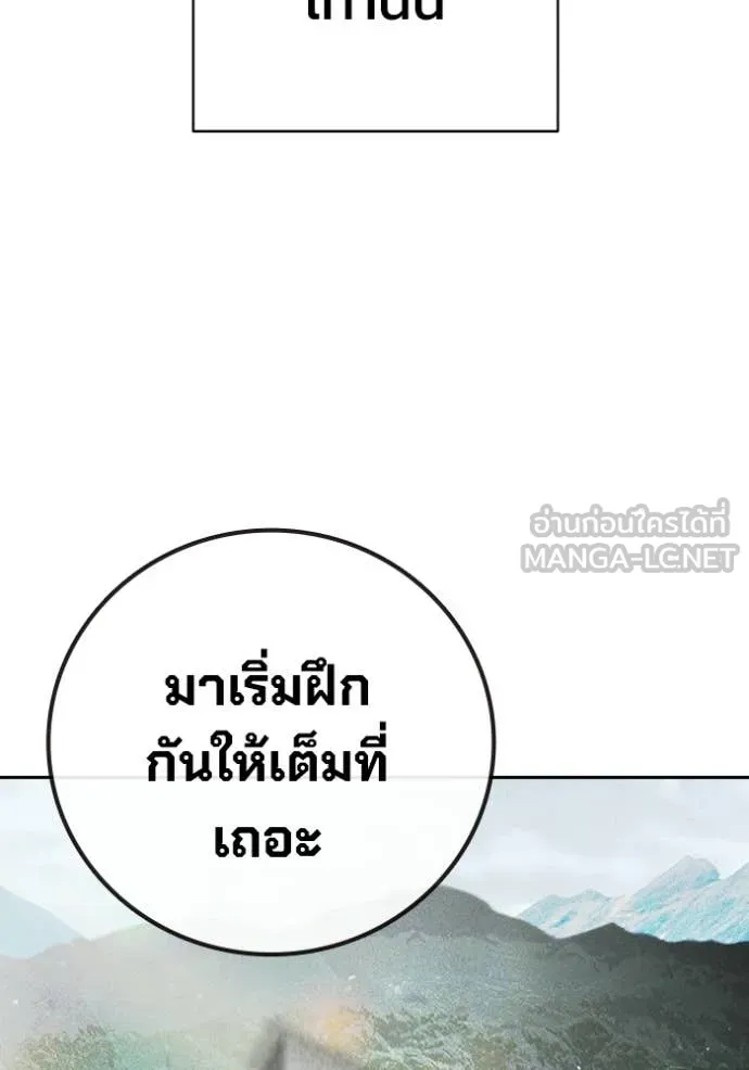 Juvenile Prison เยาวชนคนคุก - หน้า 52
