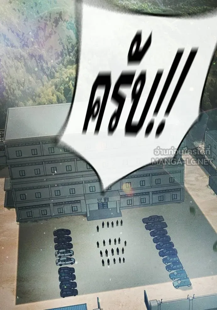 Juvenile Prison เยาวชนคนคุก - หน้า 53