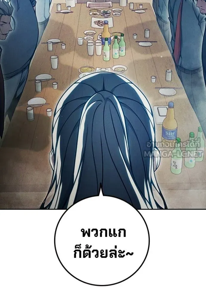 Juvenile Prison เยาวชนคนคุก - หน้า 6