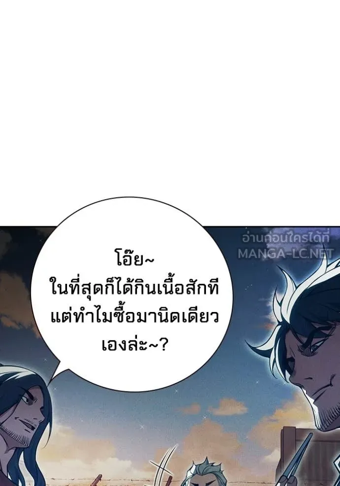 Juvenile Prison เยาวชนคนคุก - หน้า 7