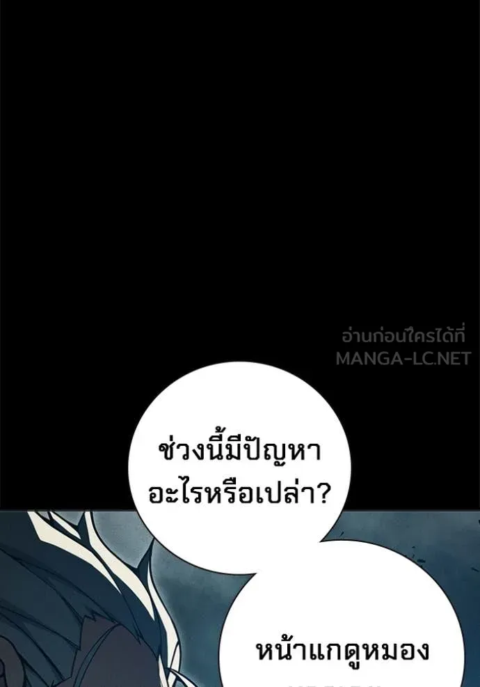 Juvenile Prison เยาวชนคนคุก - หน้า 79