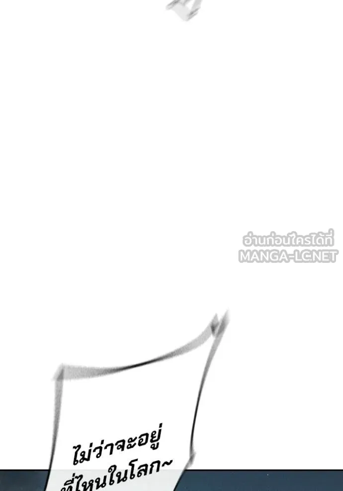 Juvenile Prison เยาวชนคนคุก - หน้า 151