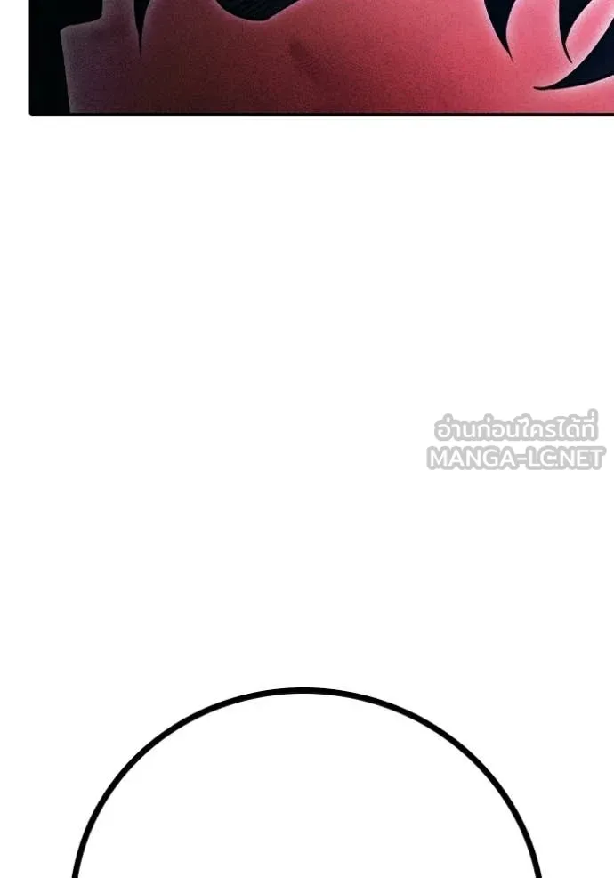 Juvenile Prison เยาวชนคนคุก - หน้า 205