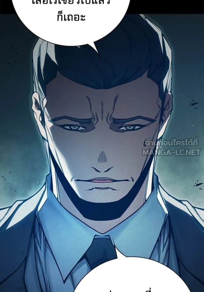 Juvenile Prison เยาวชนคนคุก - หน้า 3