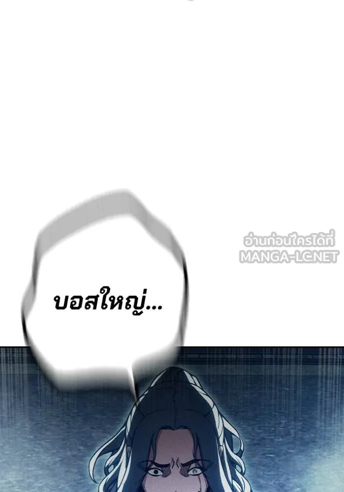 Juvenile Prison เยาวชนคนคุก - หน้า 33