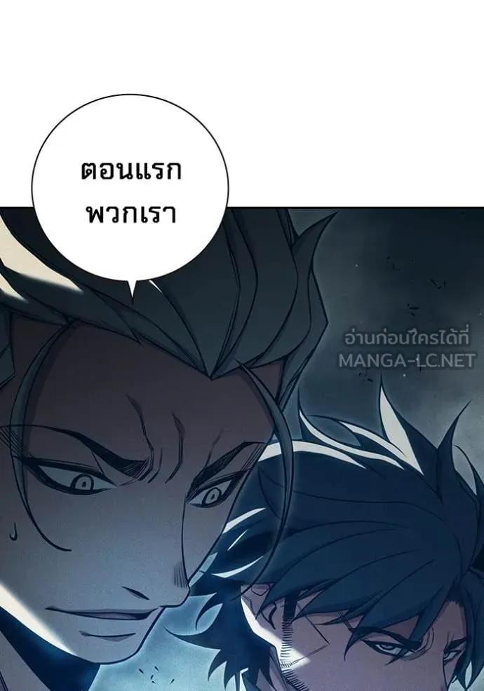 Juvenile Prison เยาวชนคนคุก - หน้า 36