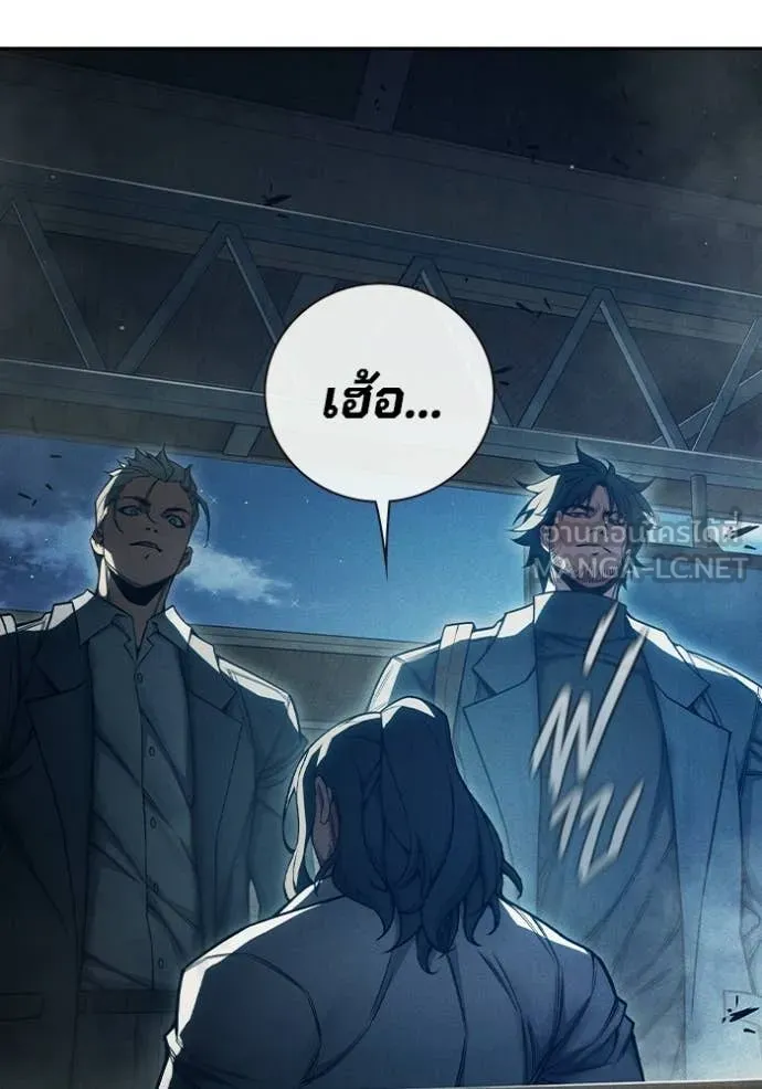 Juvenile Prison เยาวชนคนคุก - หน้า 68