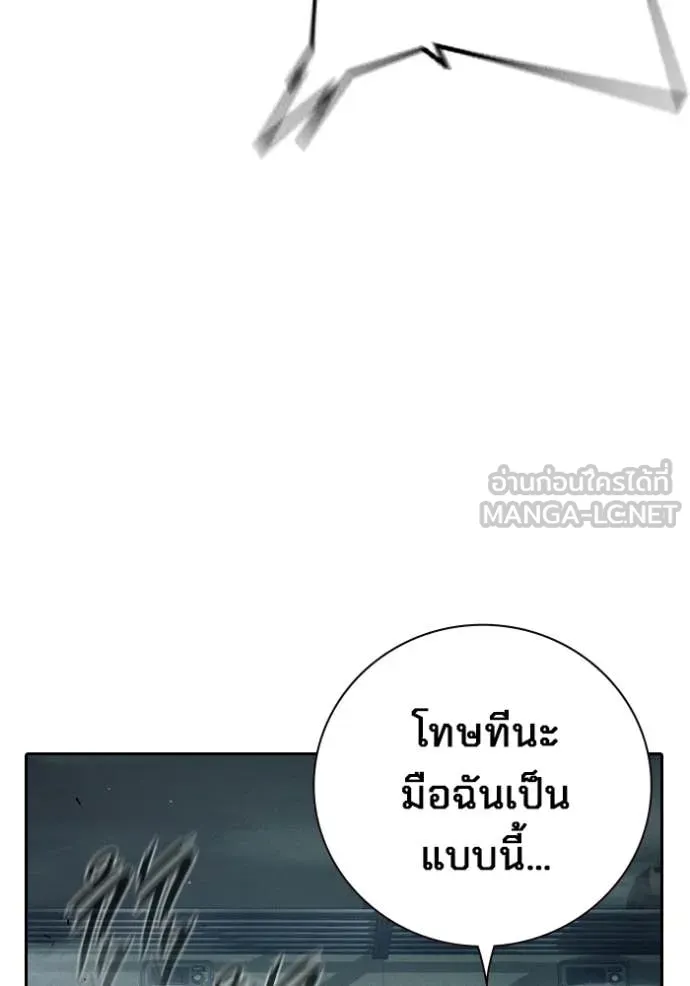 Juvenile Prison เยาวชนคนคุก - หน้า 89