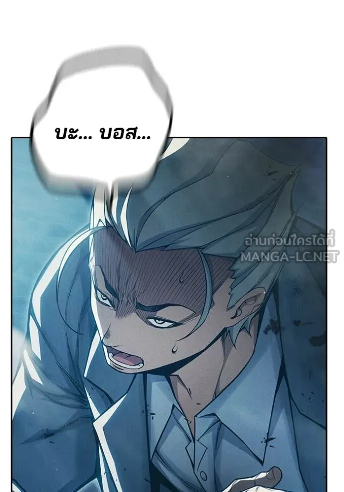 Juvenile Prison เยาวชนคนคุก - หน้า 3