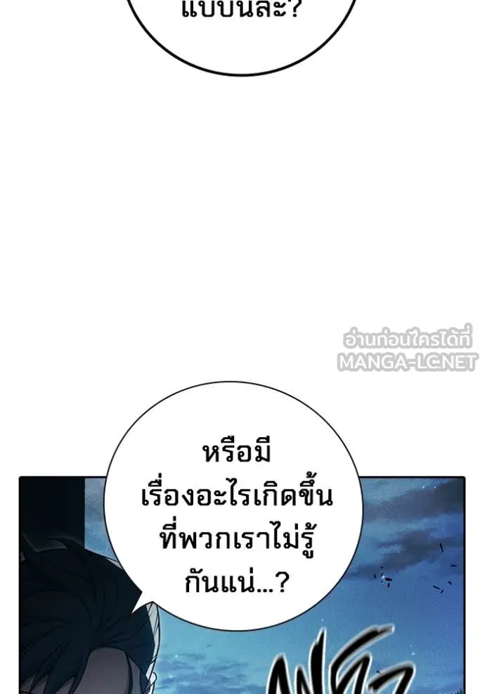 Juvenile Prison เยาวชนคนคุก - หน้า 83