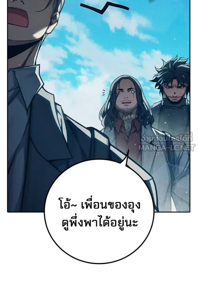 Juvenile Prison เยาวชนคนคุก - หน้า 10