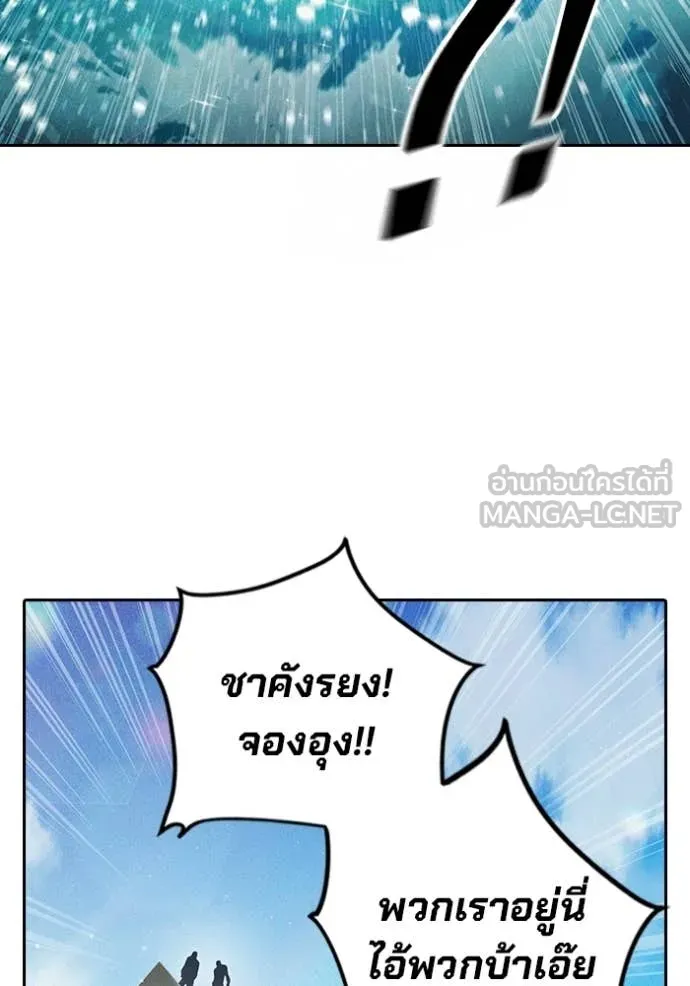 Juvenile Prison เยาวชนคนคุก - หน้า 166