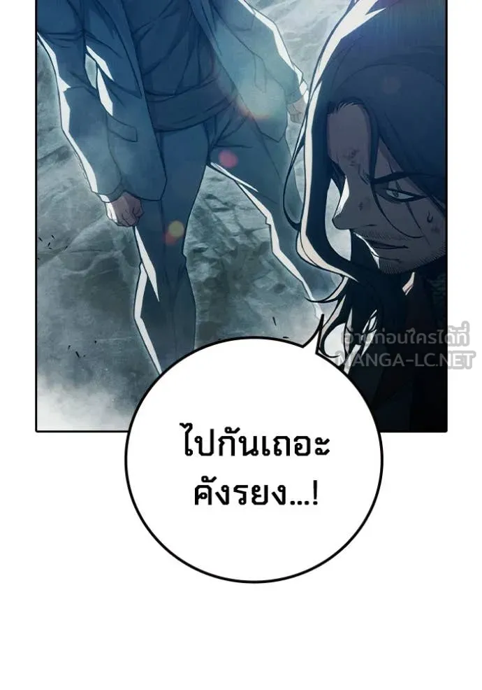 Juvenile Prison เยาวชนคนคุก - หน้า 178