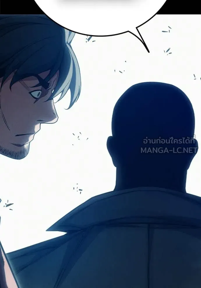 Juvenile Prison เยาวชนคนคุก - หน้า 33