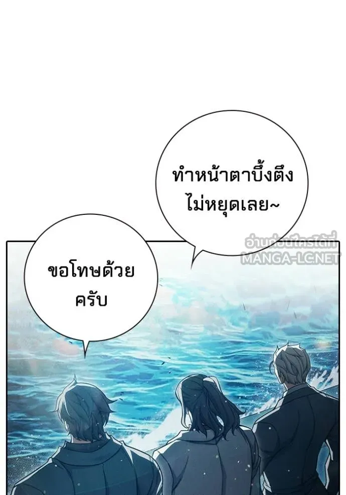 Juvenile Prison เยาวชนคนคุก - หน้า 54