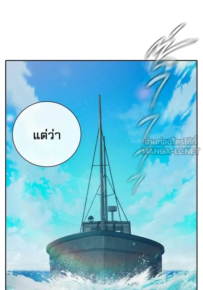 Juvenile Prison เยาวชนคนคุก - หน้า 58