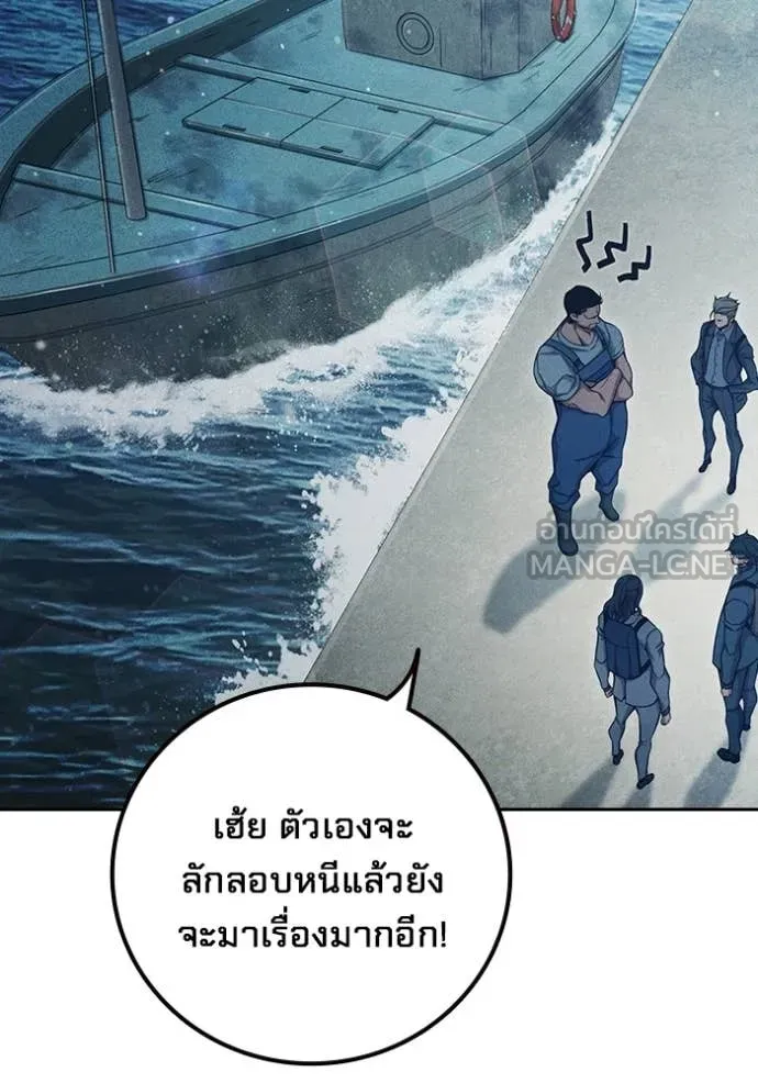Juvenile Prison เยาวชนคนคุก - หน้า 8