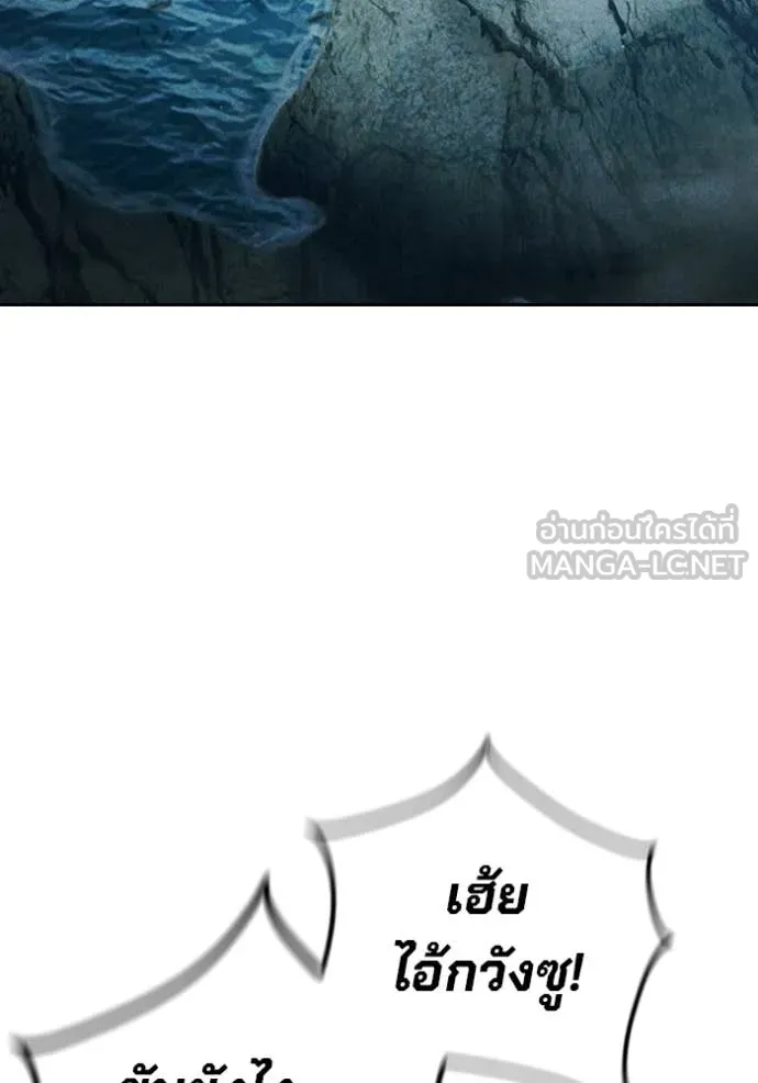 Juvenile Prison เยาวชนคนคุก - หน้า 87