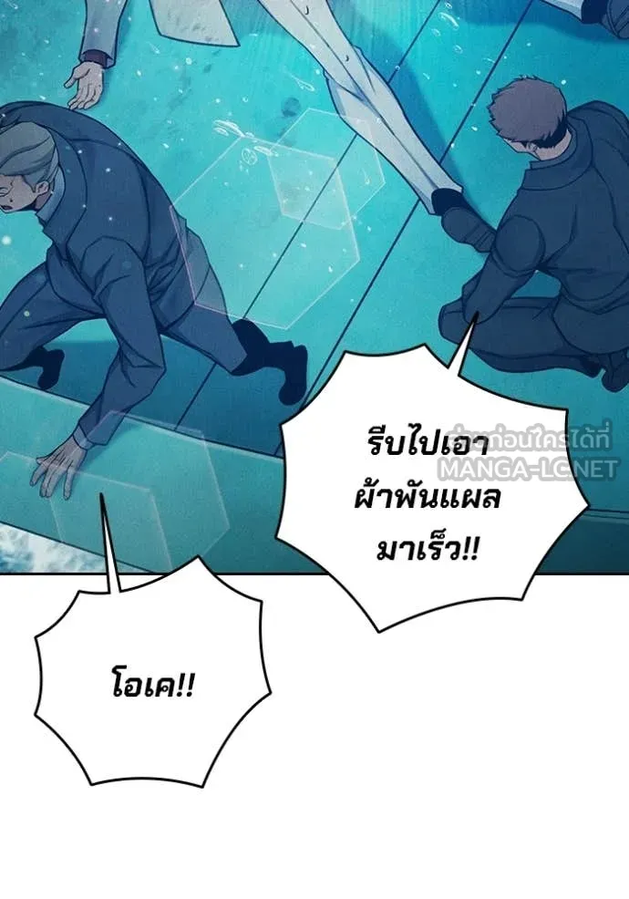 Juvenile Prison เยาวชนคนคุก - หน้า 113