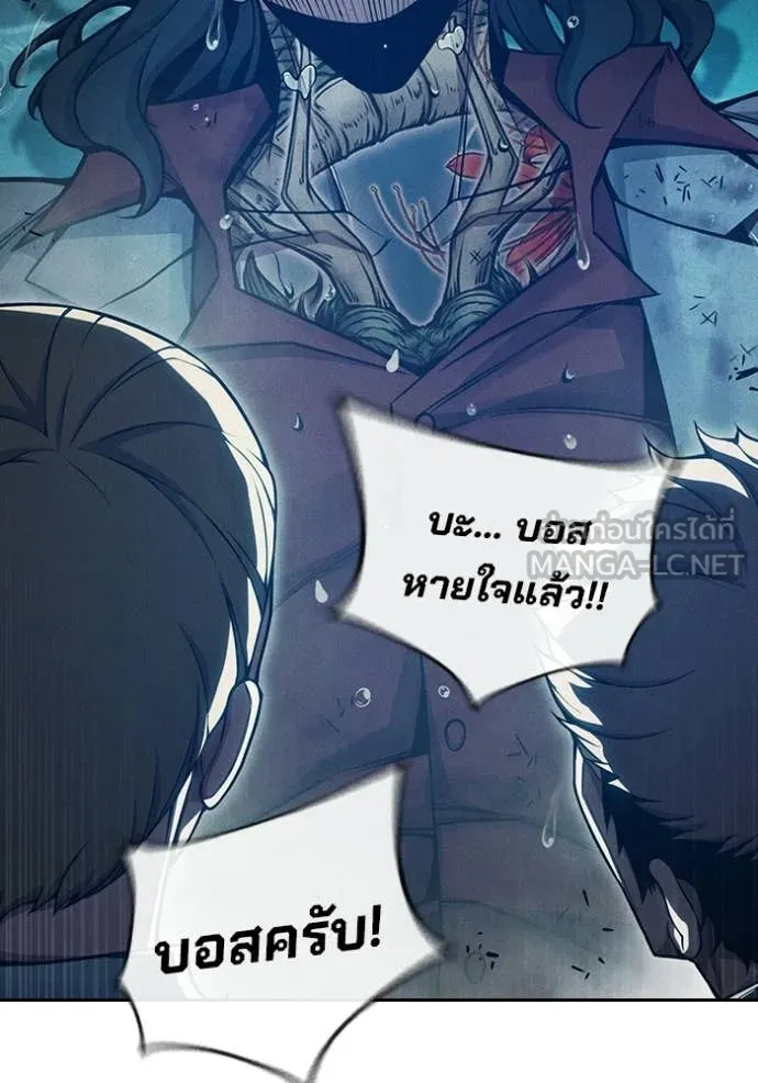 Juvenile Prison เยาวชนคนคุก - หน้า 116