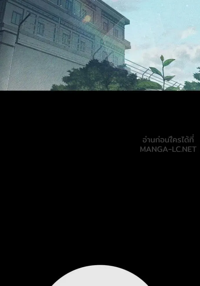 Juvenile Prison เยาวชนคนคุก - หน้า 2