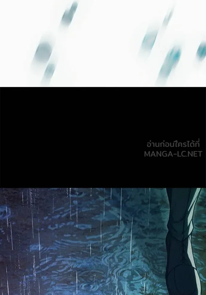 Juvenile Prison เยาวชนคนคุก - หน้า 23