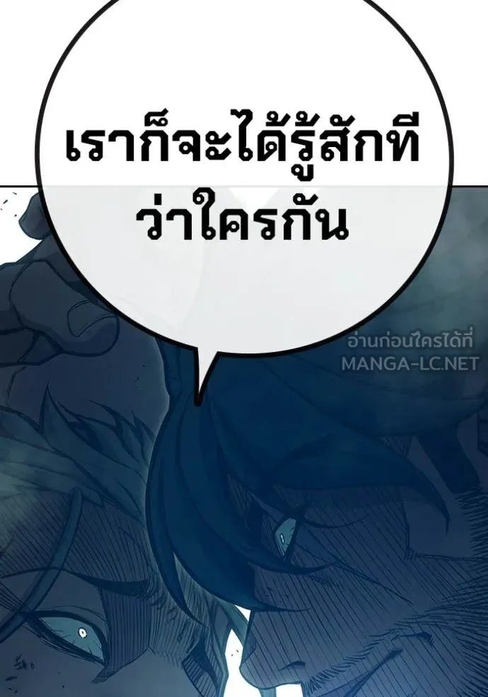 Juvenile Prison เยาวชนคนคุก - หน้า 262