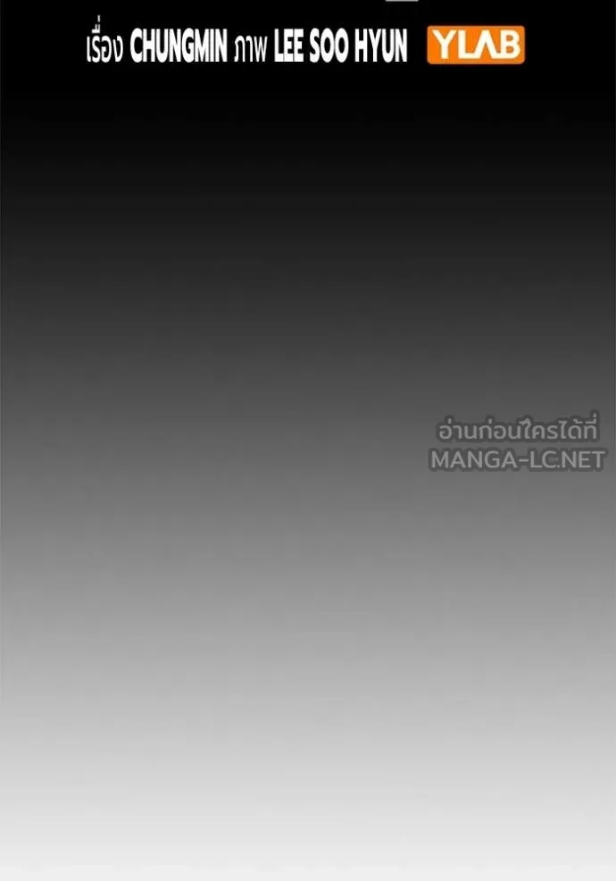 Juvenile Prison เยาวชนคนคุก - หน้า 32