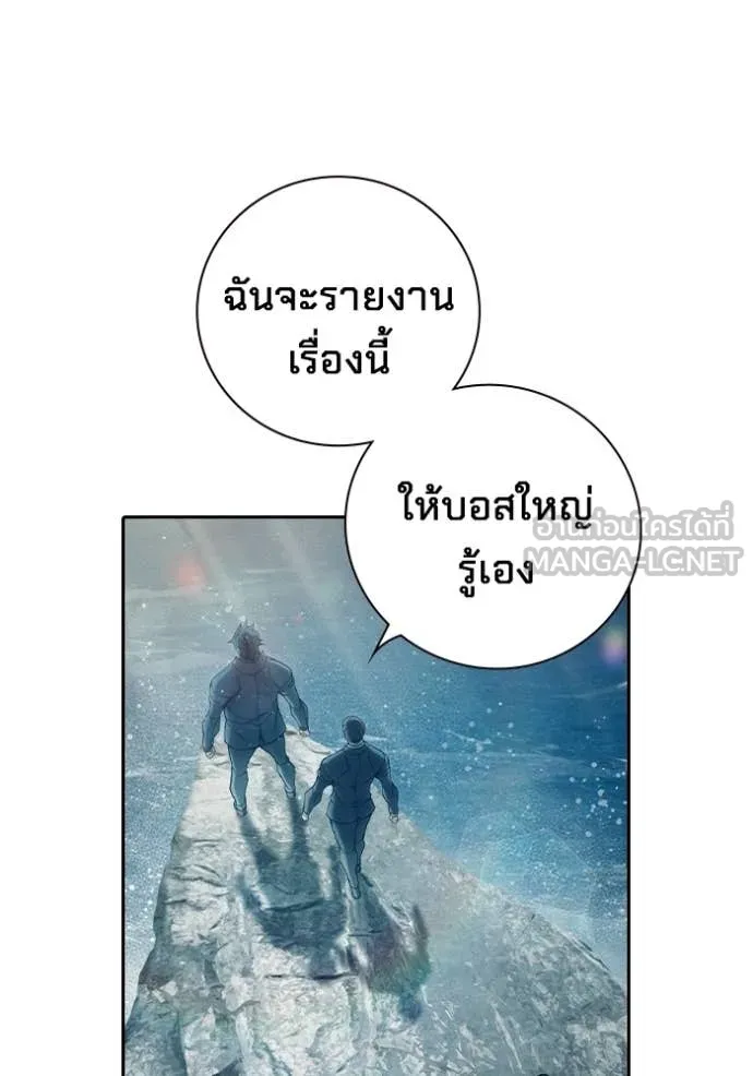Juvenile Prison เยาวชนคนคุก - หน้า 71