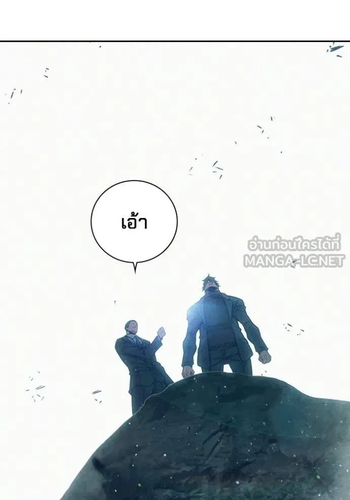 Juvenile Prison เยาวชนคนคุก - หน้า 81