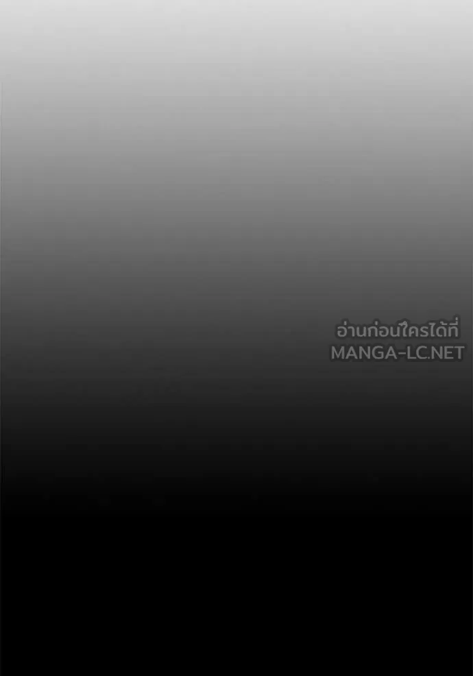 Juvenile Prison เยาวชนคนคุก - หน้า 87
