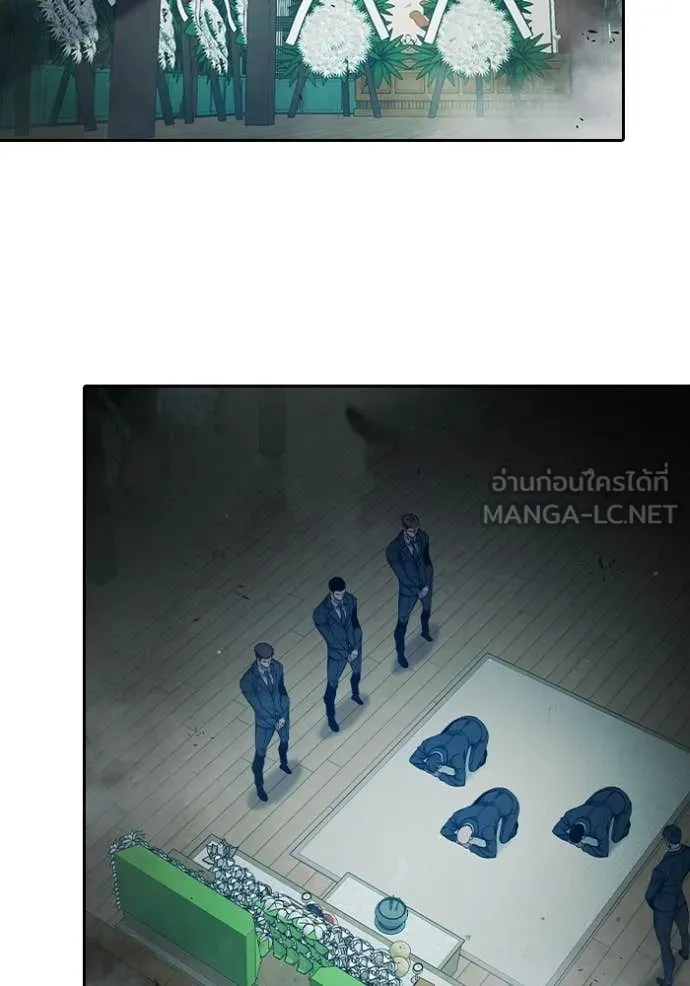 Juvenile Prison เยาวชนคนคุก - หน้า 116