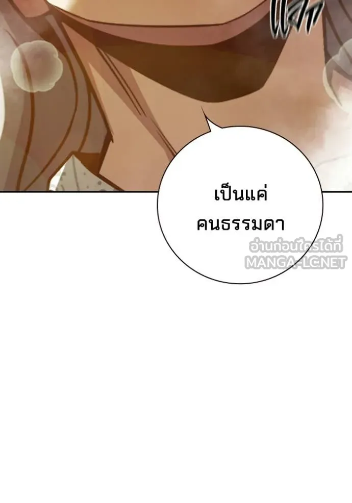 Juvenile Prison เยาวชนคนคุก - หน้า 71