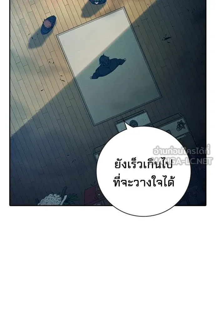 Juvenile Prison เยาวชนคนคุก - หน้า 142