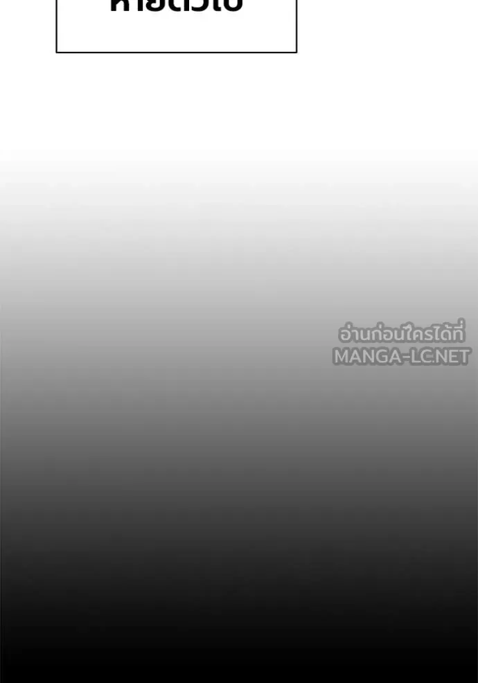 Juvenile Prison เยาวชนคนคุก - หน้า 154