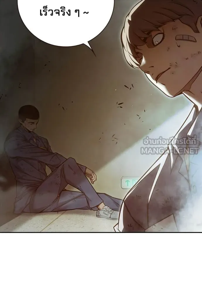 Juvenile Prison เยาวชนคนคุก - หน้า 25