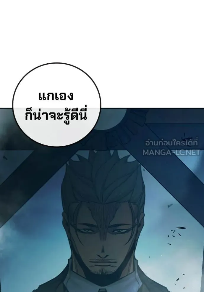 Juvenile Prison เยาวชนคนคุก - หน้า 73