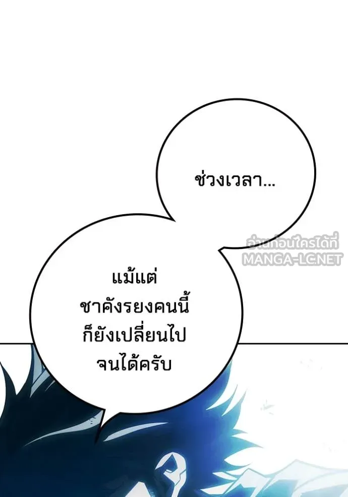 Juvenile Prison เยาวชนคนคุก - หน้า 78