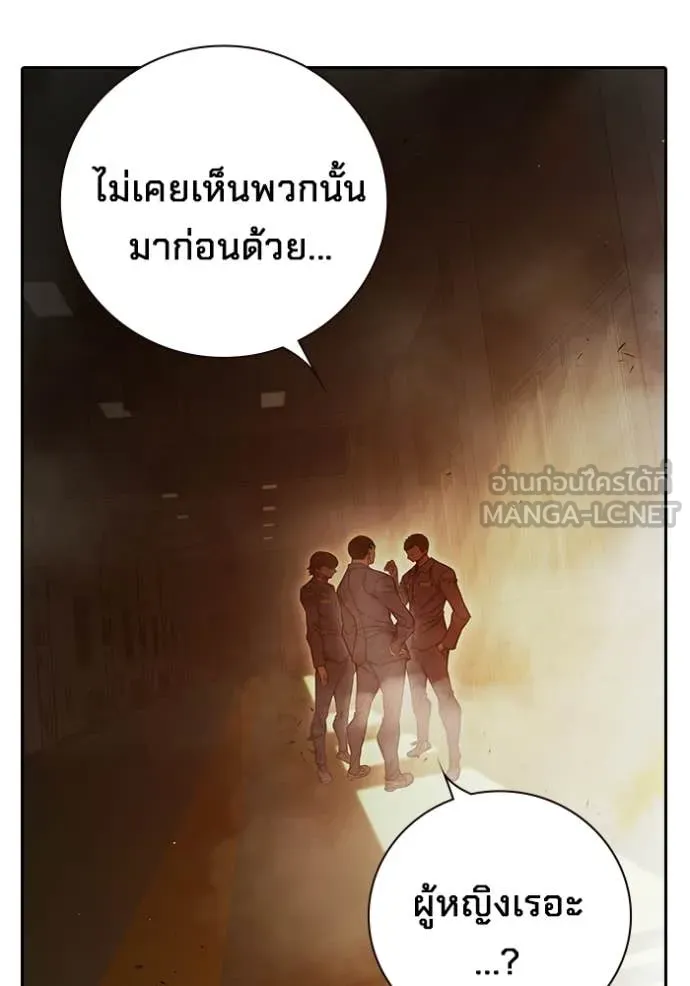 Juvenile Prison เยาวชนคนคุก - หน้า 8