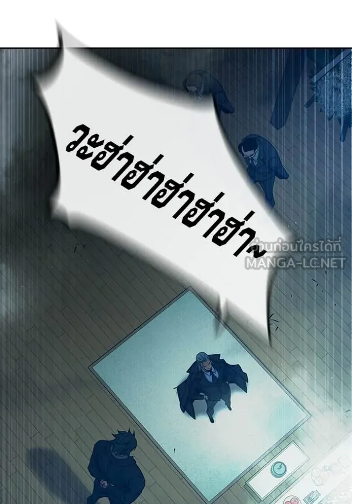 Juvenile Prison เยาวชนคนคุก - หน้า 82