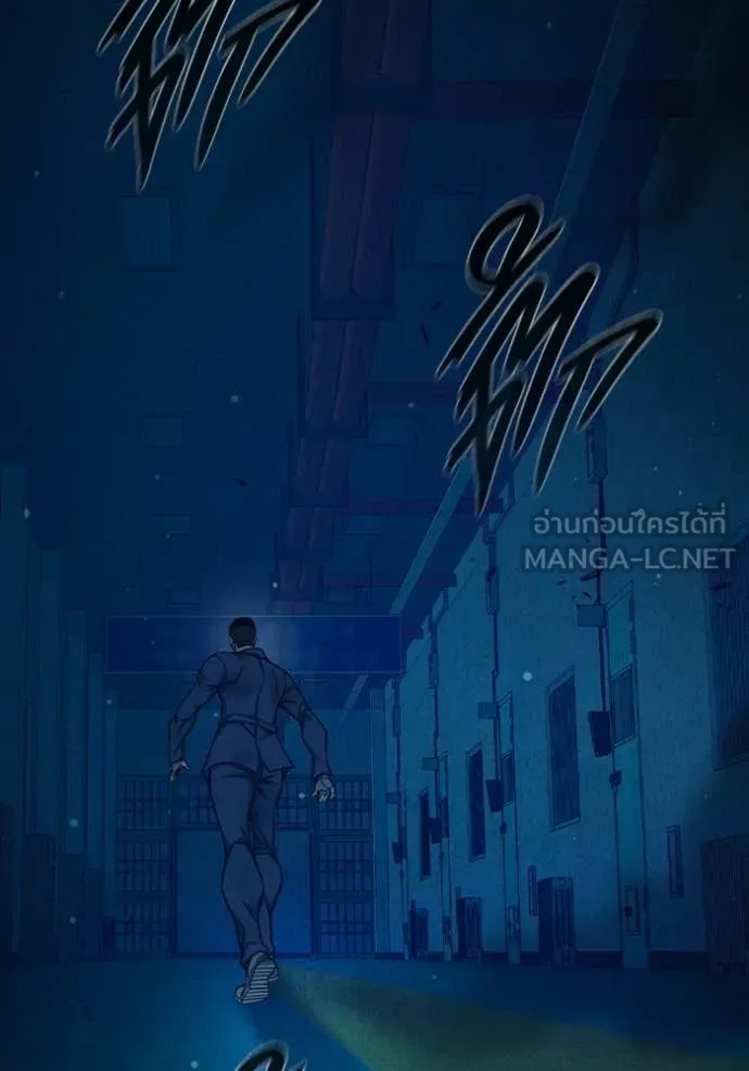 Juvenile Prison เยาวชนคนคุก - หน้า 147