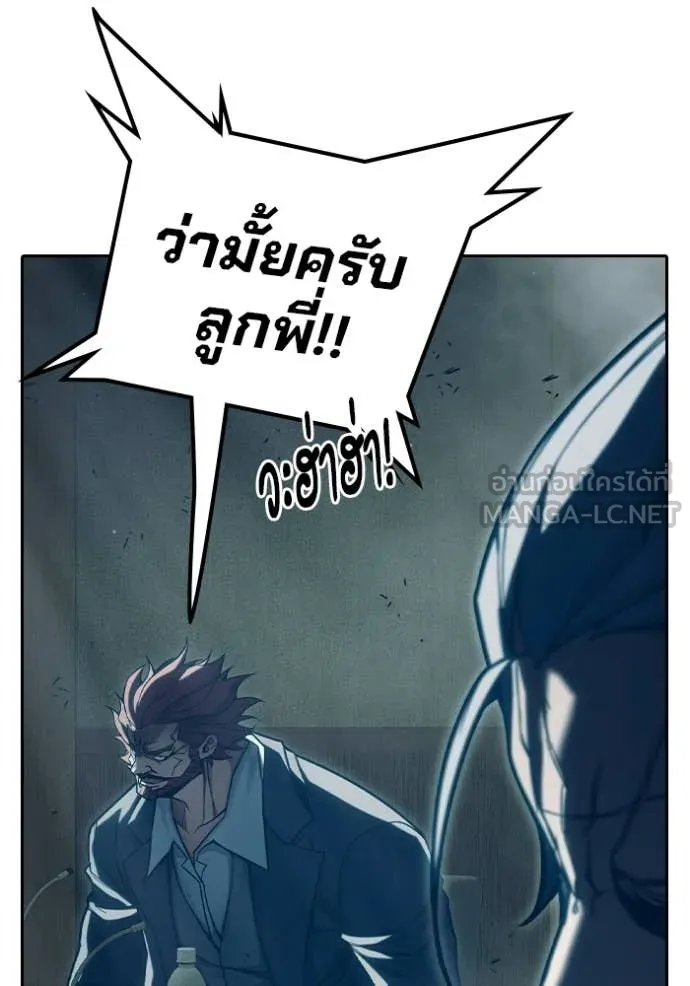Juvenile Prison เยาวชนคนคุก - หน้า 28
