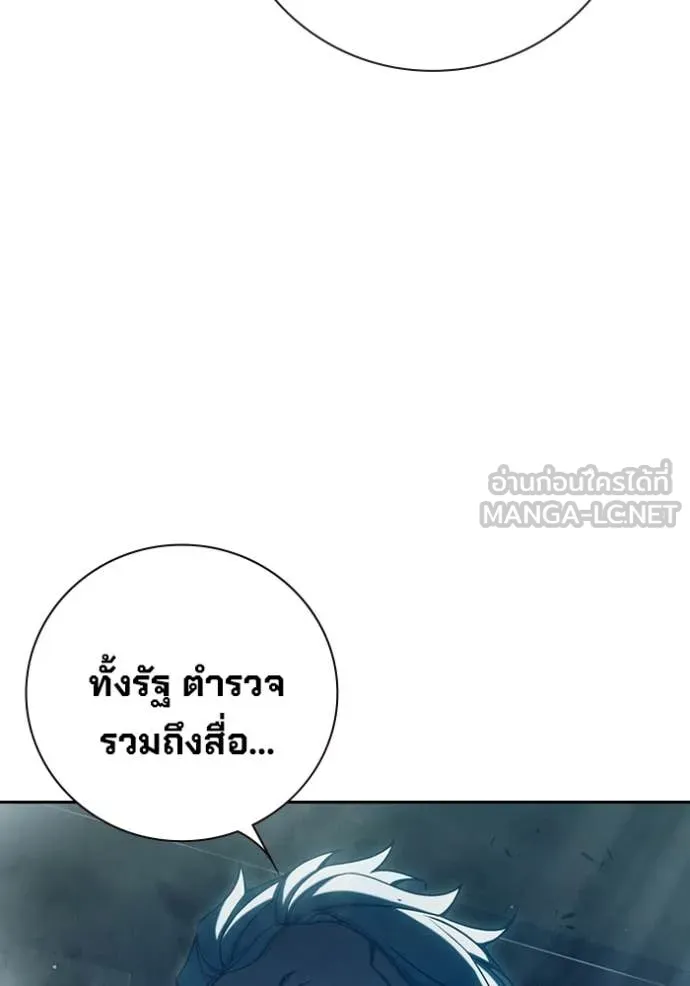 Juvenile Prison เยาวชนคนคุก - หน้า 49